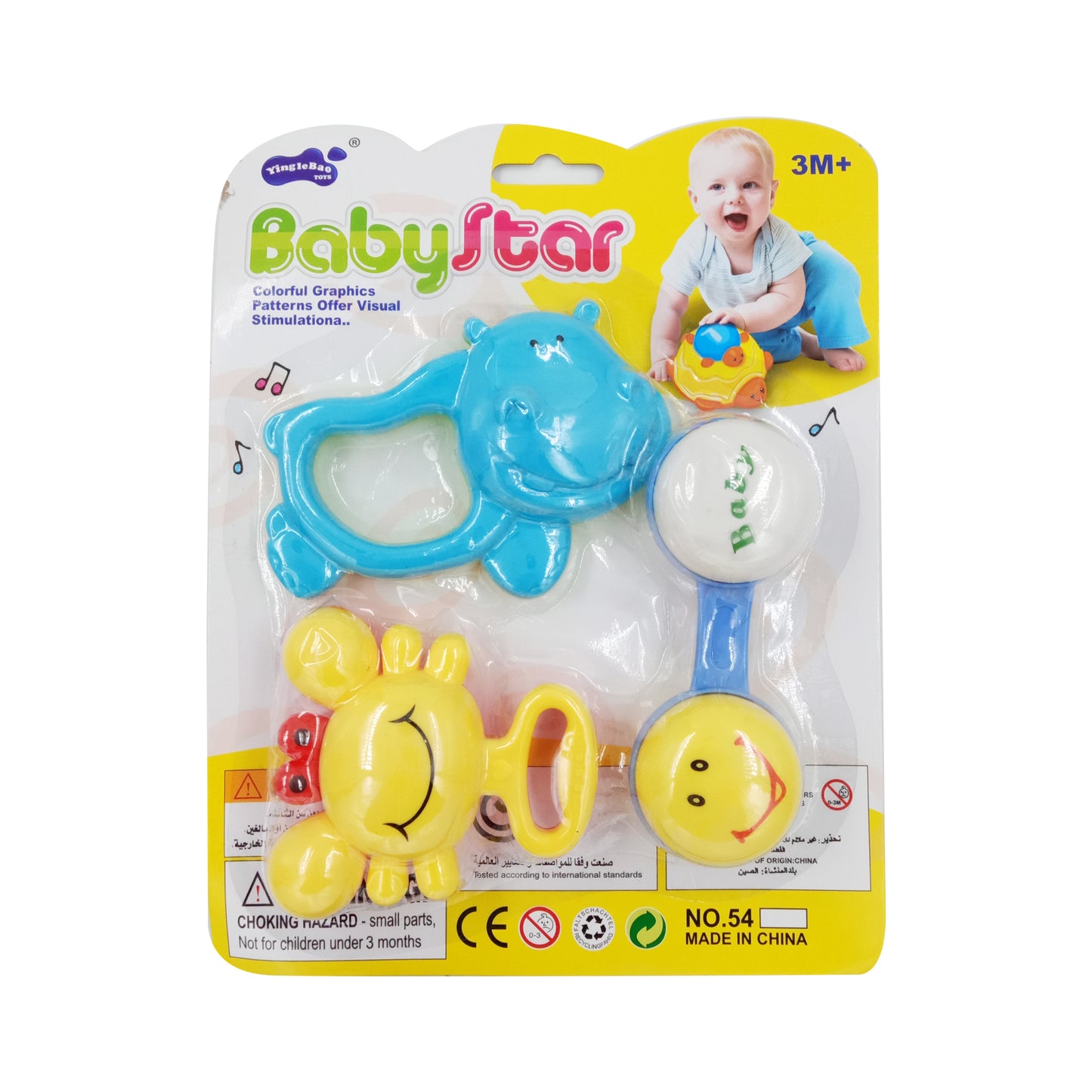 3 PCS Baby Rattles Teething Toys - 0-6 Months -Rattles-