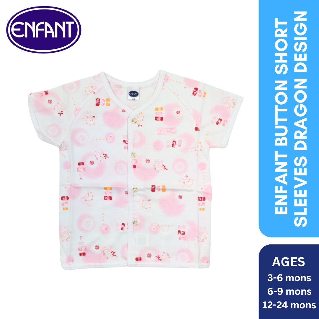 Enfant Button Short Sleeves Dragon design - 2012